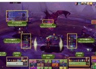 魔兽世界中如何设置不全屏模式？