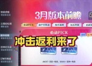 cf一把爆破能获得多少赏金令积分？如何快速积累？