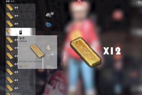 绝地求生如何获得投掷礼物？
