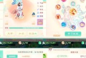 大话西游中当康的获取方法是什么？