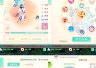 大话西游中当康的获取方法是什么？