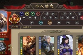 三国杀游戏中屏幕触摸失灵的原因是什么？如何解决？
