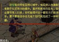 魔域新账号开启三宠方法是什么？