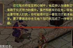 魔域新账号开启三宠方法是什么？