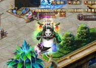 魔域中傲天技能如何更换为摇光技能？