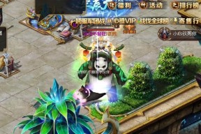 魔域中傲天技能如何更换为摇光技能？
