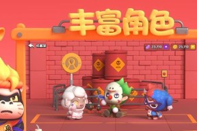 全民泡泡超人高玩攻略懒人包（一步步击败对手）