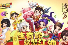 如何在《热血江湖手游》中养成最强乖宝宝？