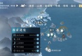 《逆水寒赵大狗的心愿奇遇》（一场逆水寒赵大狗独特的冒险之旅）