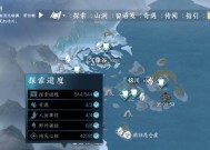 《逆水寒赵大狗的心愿奇遇》（一场逆水寒赵大狗独特的冒险之旅）
