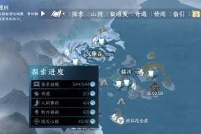 《逆水寒赵大狗的心愿奇遇》（一场逆水寒赵大狗独特的冒险之旅）