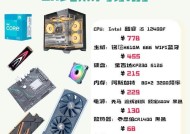 组装CF游戏主机需要多少预算？性价比高的配置推荐？