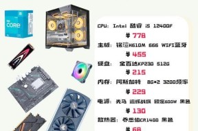 组装CF游戏主机需要多少预算？性价比高的配置推荐？