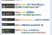 渡魂副本通关技巧是什么？