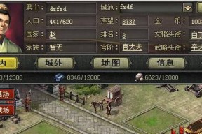 烽火战国玩法攻略（打造无敌战队的秘诀）