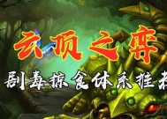 拯救掠食植物园的员工（以游戏为主的掠食植物园救人方法介绍）