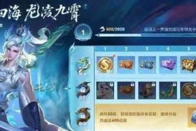 王者荣耀打龙时应选择哪个英雄？