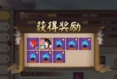 阴阳师岳御魂获取途径有哪些？