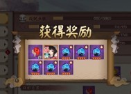 阴阳师岳御魂获取途径有哪些？