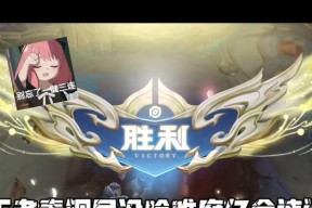 王者荣耀胜利秘诀是什么？为何总是无法获胜？