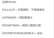 侠盗飞车（游戏玩家如何自定义游戏中的电台歌曲）