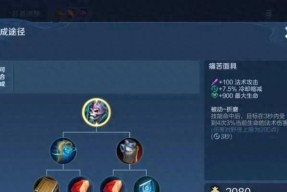 7月辅助梯队：新五巨头登顶T0！反甲坦爹真香，炽热法辅继续超标
