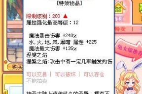 彩虹岛双翅膀飞行技巧是什么？