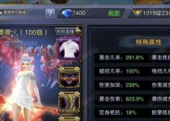 如何破解《六龙争霸3D》中的八阵蛇蟠阵（玩家必须掌握的游戏技巧和策略）