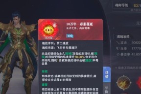 唐三阵容搭配攻略（以新斗罗大陆为例）
