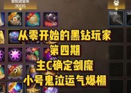 地下城黑钻属性有哪些？优势是什么？