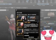 反恐精英ol仓库上不去怎么办？
