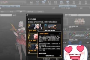 反恐精英ol仓库上不去怎么办？