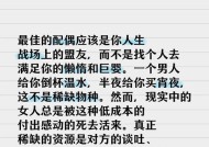选种族时遇到的问题如何解决？