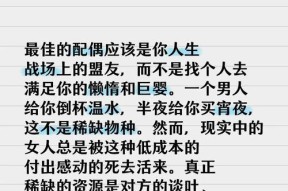 选种族时遇到的问题如何解决？
