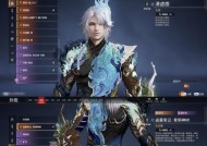 玩转LOL云顶之弈（掌握剑士三法流）