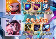 如何在LOL云顶之弈中翻盘劣势局（掌握翻盘技巧）