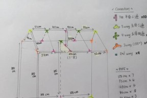 《创造你的理想堆叠大陆棚子——游戏中的建造方法探索》（通过游戏体验学习堆叠大陆棚子的构建技巧）