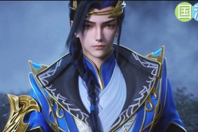 完美世界雷法特效的获取方式是什么？特效对角色有何增益？