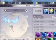 完美世界阴阳教圣子打法是什么？需要注意什么？
