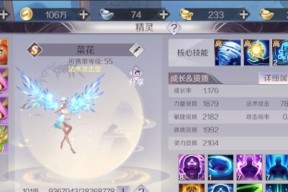 完美世界阴阳教圣子打法是什么？需要注意什么？