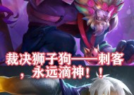 英雄联盟雷恩加尔连招教学（学会LOL狮子狗的神级连招）