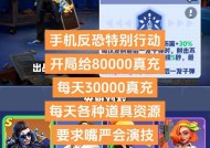 新版反恐精英体验不佳怎么办？如何找回旧版体验？