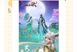 《幻世九歌》宠物点化功能全解析（掌握点化技巧）