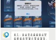 王者荣耀防沉迷怎么解？解除防沉迷的方法和步骤是什么？