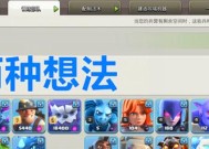 部落冲突城堡援军如何不被消耗？援军保护的技巧是什么？