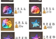 部落冲突快速获取蓝矿的方法是什么？有哪些技巧？
