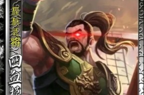 三国杀单挑技巧是什么？如何有效对抗成济？