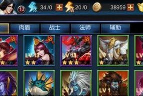 乱斗西游经文与经灵诀搭配攻略（打造最强技能组合）