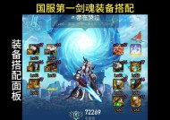DNF白装的处理方法有哪些？
