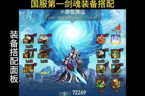 DNF白装的处理方法有哪些？